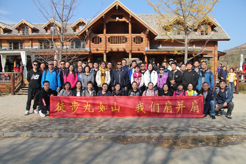 四建地產(chǎn)徒步活動，賞美景，悅身心。